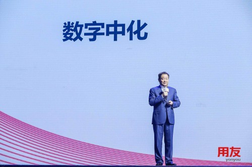 共享数字化新未来 2018全球企业服务大会隆重召开