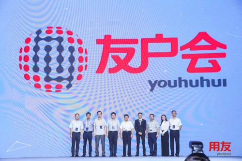 共享数字化新未来 2018全球企业服务大会隆重召开