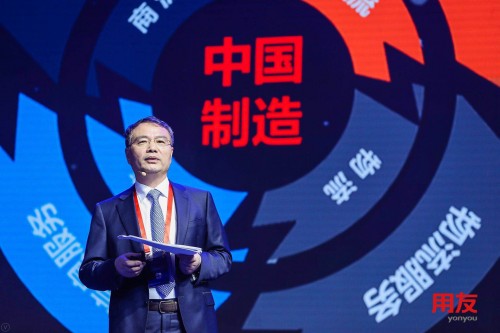 共享数字化新未来 2018全球企业服务大会隆重召开