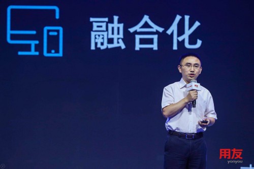 共享数字化新未来 2018全球企业服务大会隆重召开