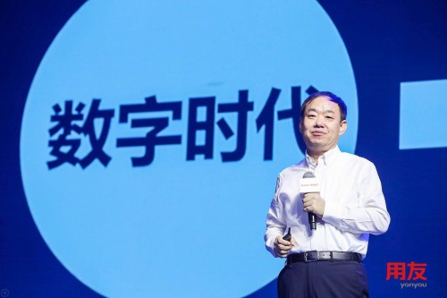 共享数字化新未来 2018全球企业服务大会隆重召开