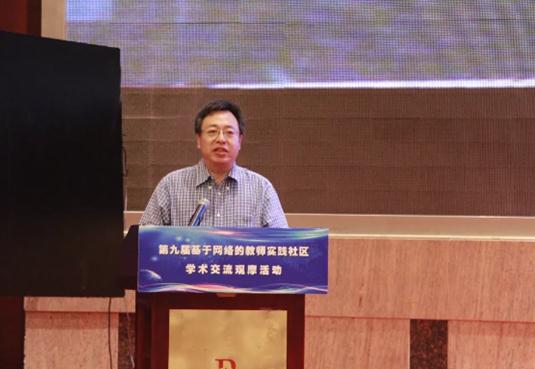 中央电化教育馆韩骏副馆长致辞