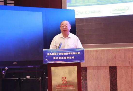 许林处长主持开幕式