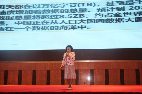 靠谱COP项目首席专家、首都师范大学的王陆教授