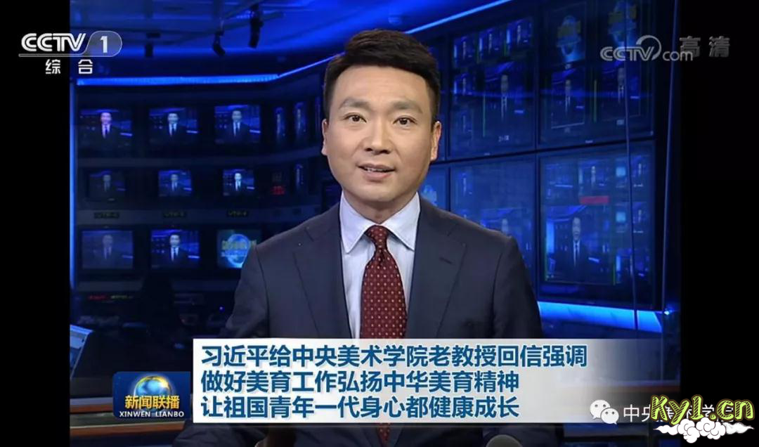 祝贺美博思远成为社会美育联盟成员单位