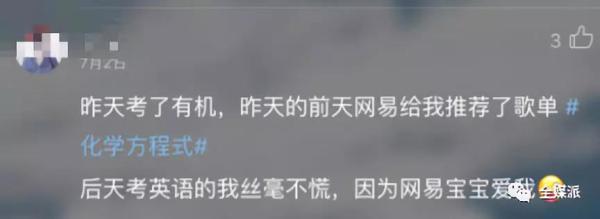 当APP沉迷算法，我们能否借助个性化定制来认识“自我”？        