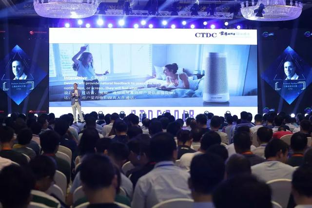 2018第二届CTDC首席技术官领袖峰会在乌镇圆满闭幕