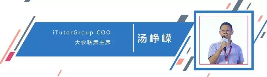 2018第二届CTDC首席技术官领袖峰会在乌镇圆满闭幕