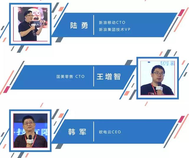 2018第二届CTDC首席技术官领袖峰会在乌镇圆满闭幕