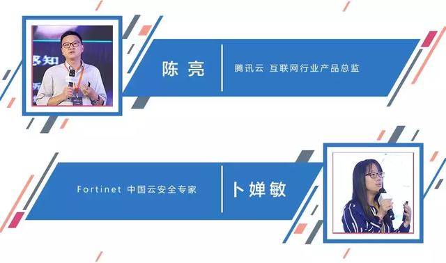 2018第二届CTDC首席技术官领袖峰会在乌镇圆满闭幕