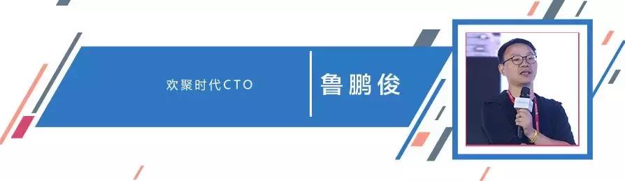 2018第二届CTDC首席技术官领袖峰会在乌镇圆满闭幕