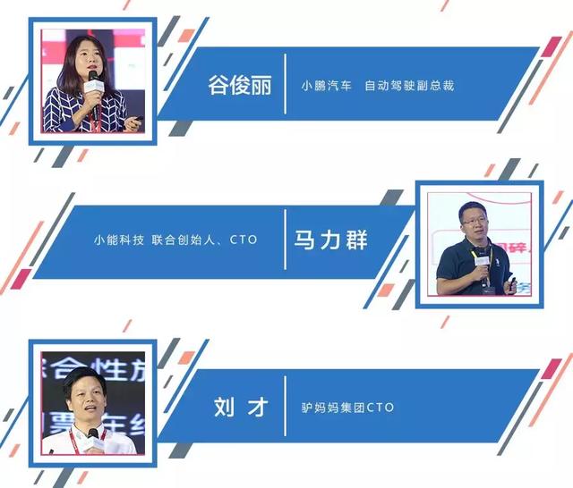 2018第二届CTDC首席技术官领袖峰会在乌镇圆满闭幕