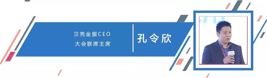 2018第二届CTDC首席技术官领袖峰会在乌镇圆满闭幕