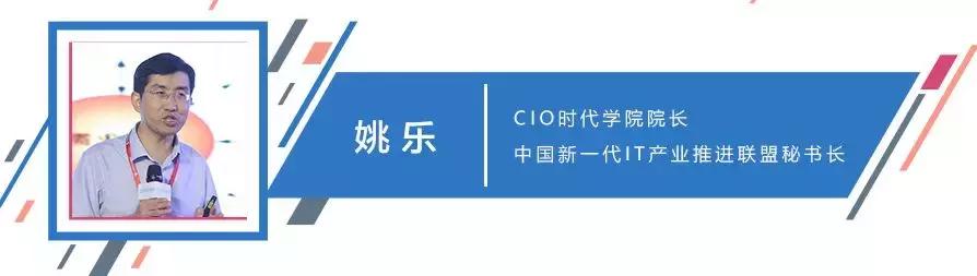 2018第二届CTDC首席技术官领袖峰会在乌镇圆满闭幕