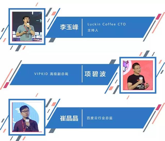 2018第二届CTDC首席技术官领袖峰会在乌镇圆满闭幕