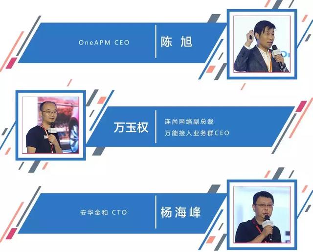 2018第二届CTDC首席技术官领袖峰会在乌镇圆满闭幕
