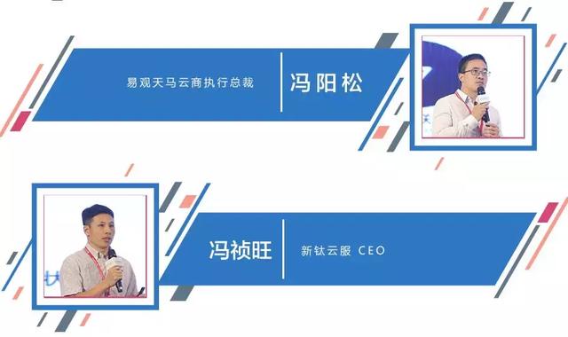 2018第二届CTDC首席技术官领袖峰会在乌镇