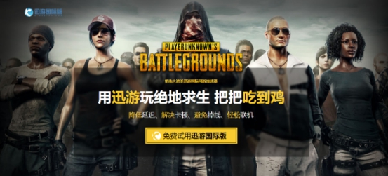 网络游戏属于什么领域 20180917010807555.jpg