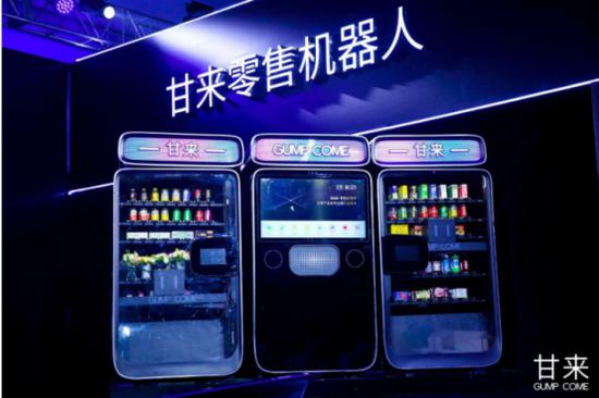 智能化：技术驱动下的颠覆