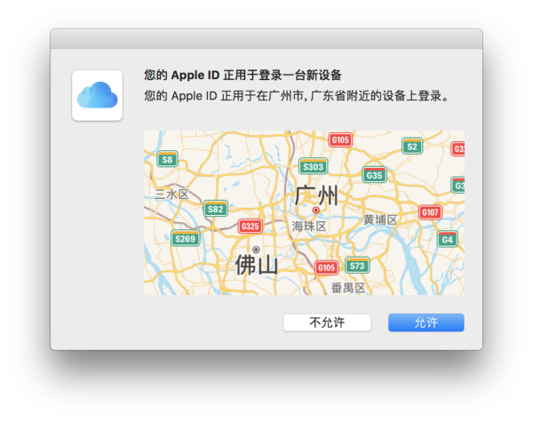 双重验证的界面
