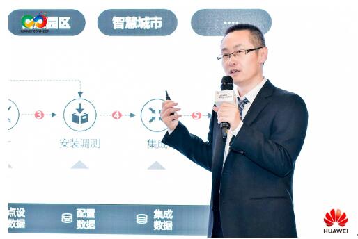 华为发布ServiceTurbo Cloud--携手伙伴,拥抱智