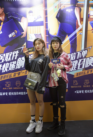 1539670676250038643.jpg 微信图片_20181016134423.jpg