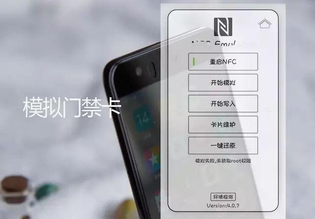 门禁卡2.jpg