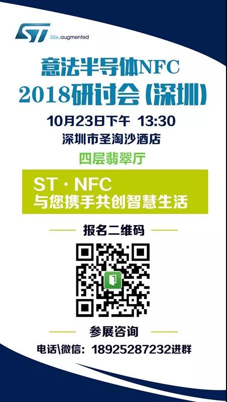 微信图片_20181019110845.jpg