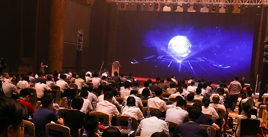 2018（第二届）中国科技产业园区大会11月深圳举行，集中为千家科技企业一站式解决选址难题
