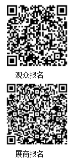 2018（第二届）中国科技产业园区大会11月深圳举行，集中为千家科技企业一站式解决选址难题