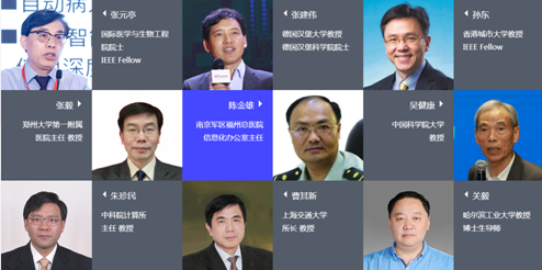 定了！清华大学医学院廖洪恩教授亮相中国医疗科技大会