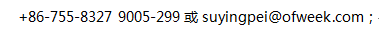 定了！清华大学医学院廖洪恩教授亮相中国医疗科技大会