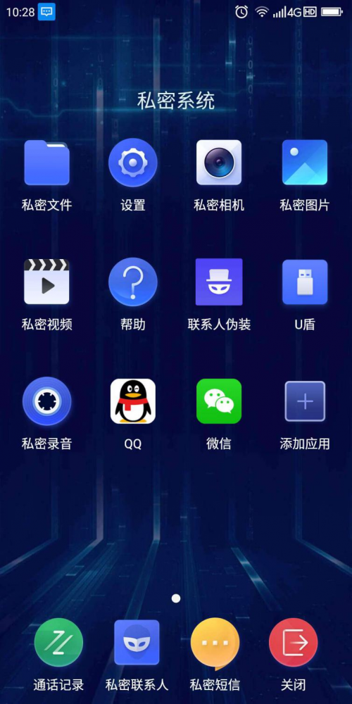 20181023110304652.png