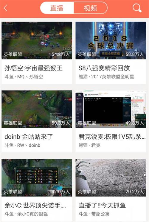 LOL全球总决赛-半决赛即将打响 iG成全村人的