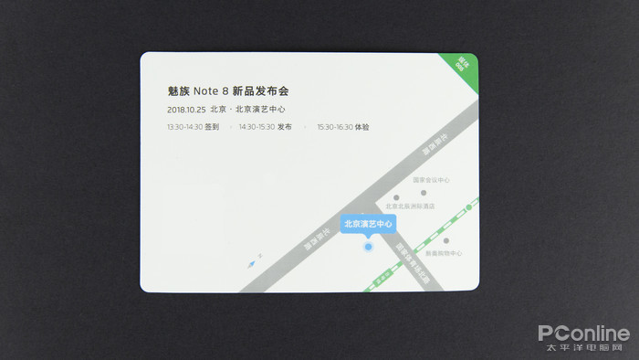 é-…æ— Note8