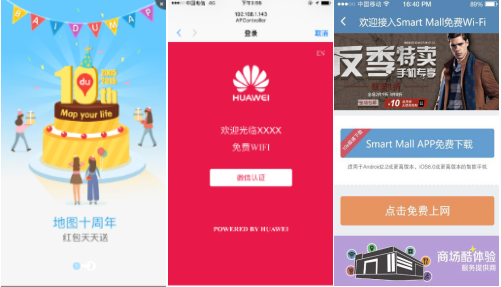 QQ截图20181031095620.png