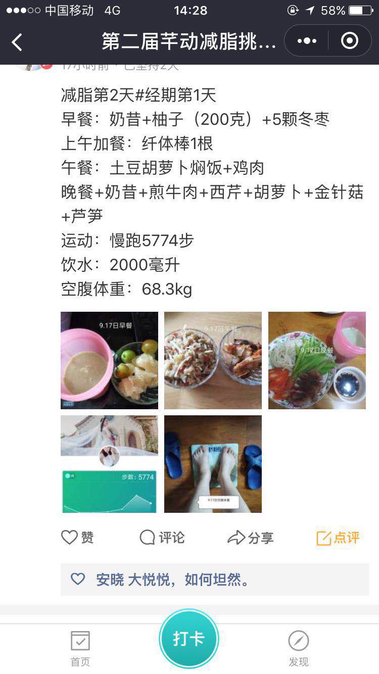 微信图片_20180918142931.jpg