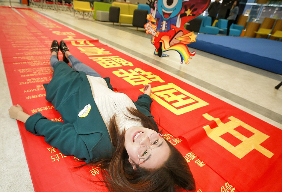 锦鲤