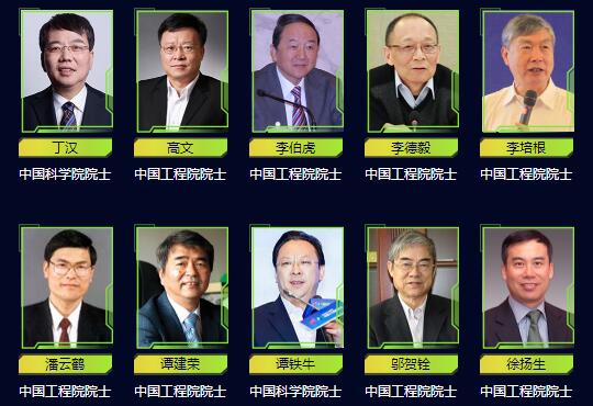 100+高科技产业专家及大咖、5000+行业精英11月云集深圳 2019高科技未来趋势大预测! 100+高科技产业专家及大咖、5000+行业精英11月云集深圳 2019高科技未来趋势大预测!