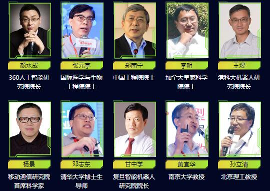 100+高科技产业专家及大咖、5000+行业精英11月云集深圳 2019高科技未来趋势大预测! 100+高科技产业专家及大咖、5000+行业精英11月云集深圳 2019高科技未来趋势大预测!
