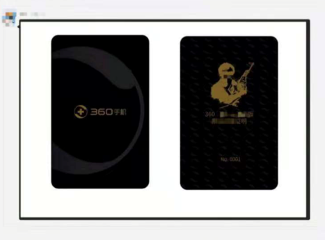 将要发布的新品被猜电磁炉?360手机:我们专注