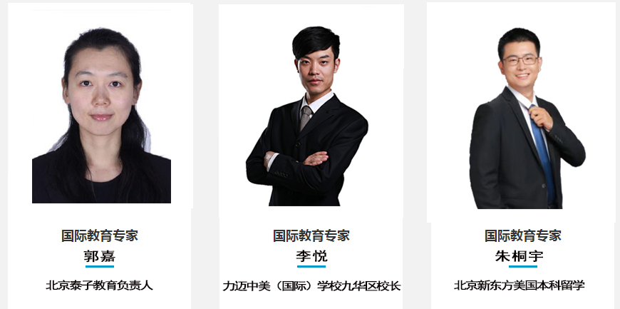 IEduChina 2019国际教育展暨国际教育论坛相约北京