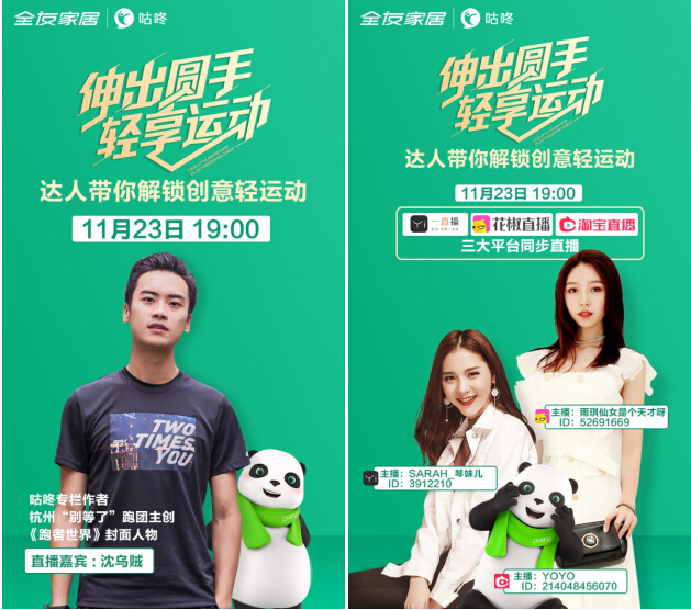 QQ截图20181123144242.jpg