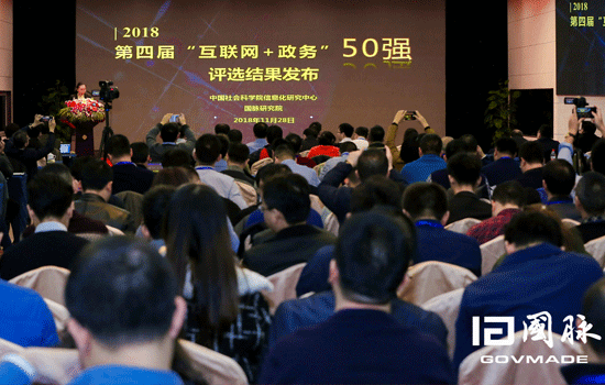 \ 50强评选发布(P).png