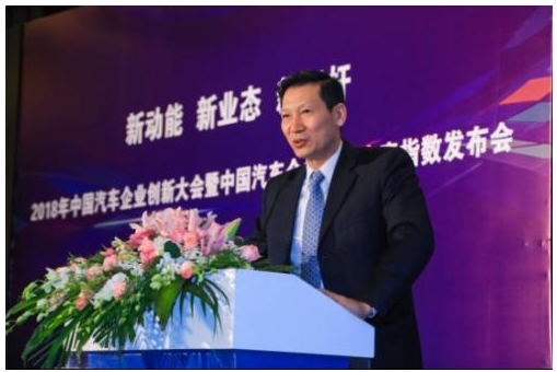 赛麟汽车荣获2018中国“隐形独角兽企业”奖