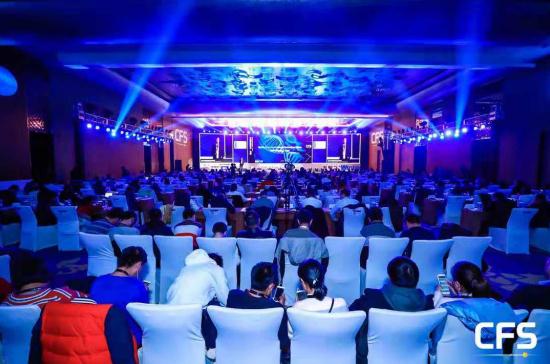 2018中国财经峰会召开 数据观荣获年度最具创新力企业奖