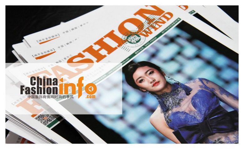 ChinaFashionIfo 中国服饰商情网.jpg