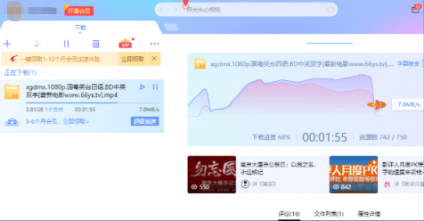 百度网盘下调存储空间，最大受益者是迅雷？