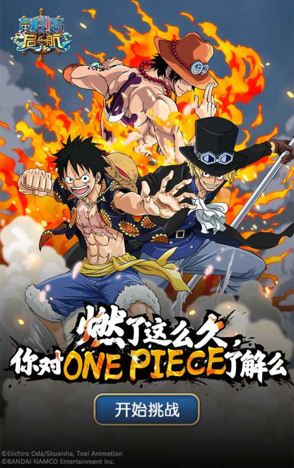 《航海王启航》全新15.0版本玩法曝光   2019年或将迎来大变革！