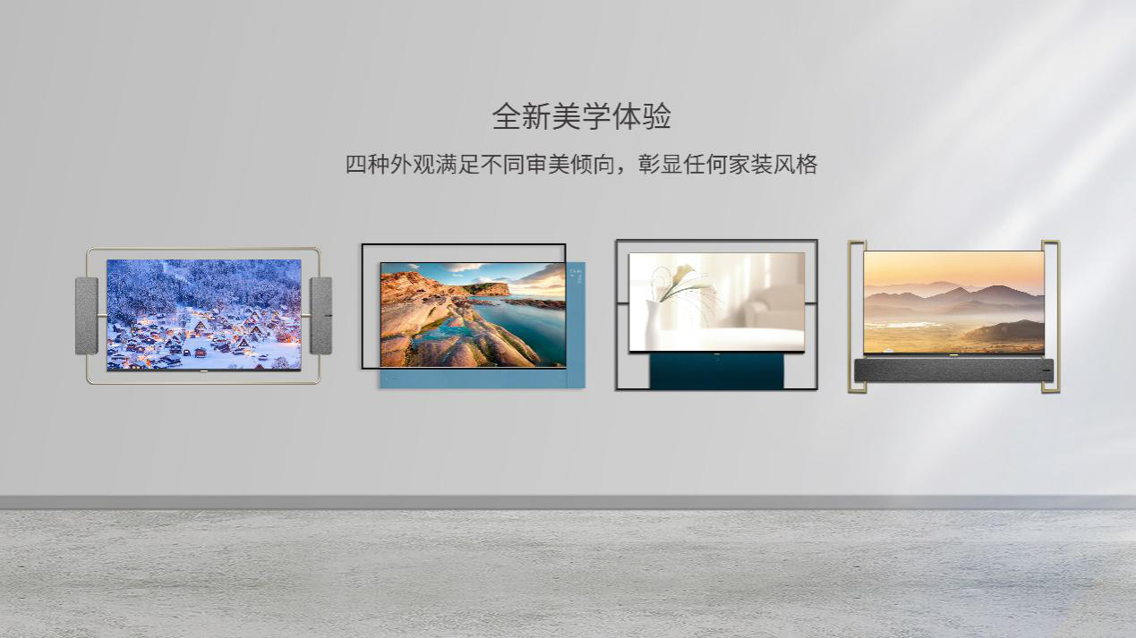 燕郊新浪家居